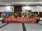 2020年东莞市塘厦镇养老护理专业技能提升培训班圆满结束