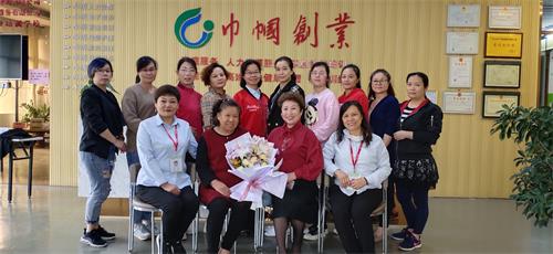 2021年巾帼白兰花教育师资班结业