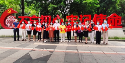 七一庆祝建党100周年|不忘初心，牢记使命