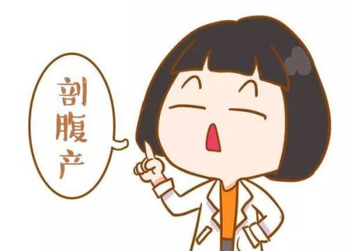 剖腹产后不宜长期静卧