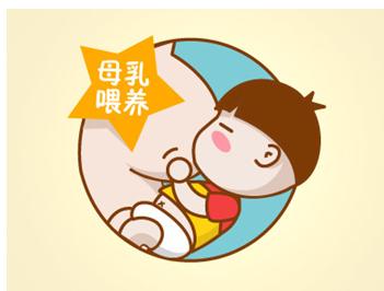 母乳喂养最好持续一年