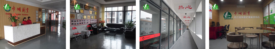 白兰花职业培训学校