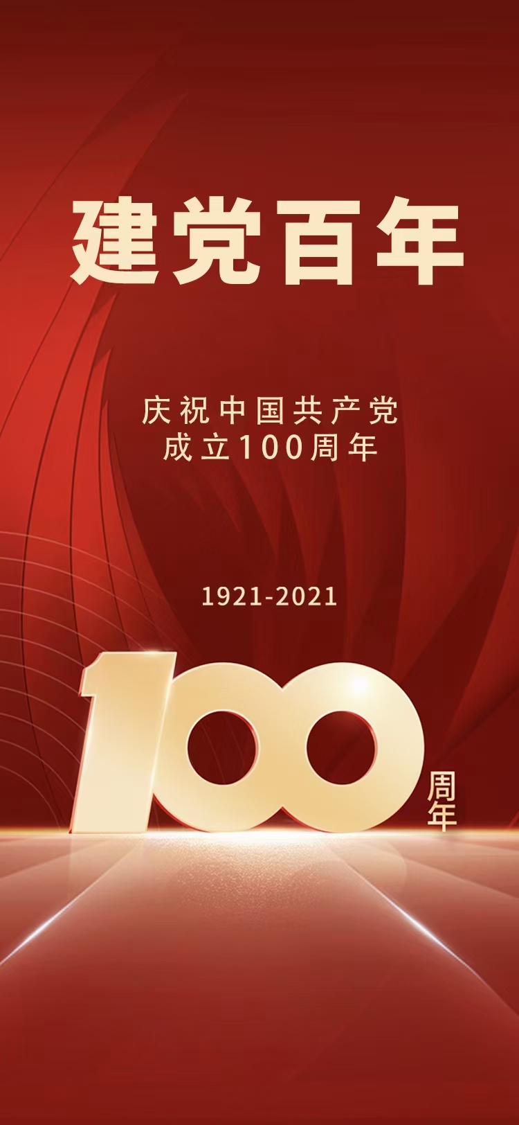 微信图片_20210701084145.jpg
